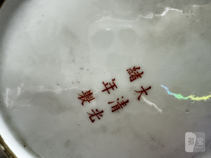 清 粉彩花卉纹提梁壶 - 图13